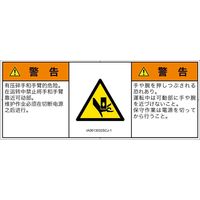 IA0613032SCJ-1（直送品）