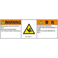 IA0613032MEC-1（直送品）