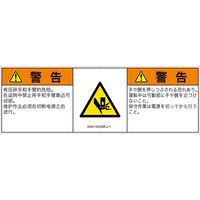 IA0613032MCJ-1（直送品）