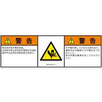 IA0613032LCJ-1（直送品）