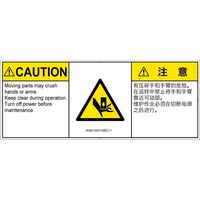 IA0613031SEC-1（直送品）