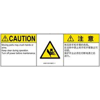 IA0613031MEC-1（直送品）