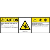 IA0613031LEC-1（直送品）