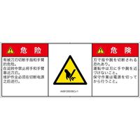 IA0912933SCJ-1（直送品）