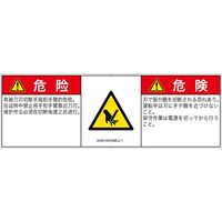 IA0912933MCJ-1（直送品）