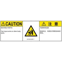 IA0702931MEC-1（直送品）