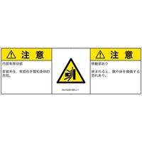 IA0702931MCJ-1（直送品）