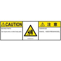 IA0702931LEC-1（直送品）