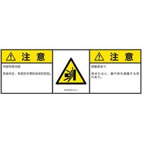 IA0702931LCJ-1（直送品）