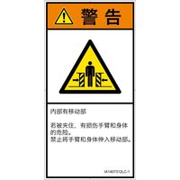 IA1407312LC-1（直送品）