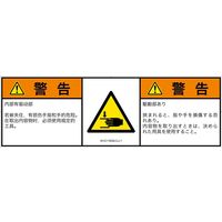 IA1211832LCJ-1（直送品）