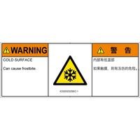 IC0203232SEC-1（直送品）