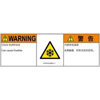 IC0203232MEC-1（直送品）