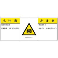 IC0203231SCJ-1（直送品）