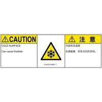 IC0203231MEC-1（直送品）