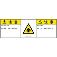 IC0203231MCJ-1（直送品）