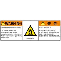 IF0301832MEC-1（直送品）