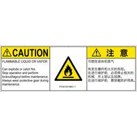 IF0301831MEC-1（直送品）