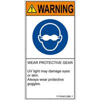 IY1504812ME-1（直送品）