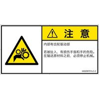 IA0209701LC-2（直送品）