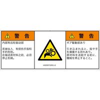 IA0209732SCJ-2（直送品）