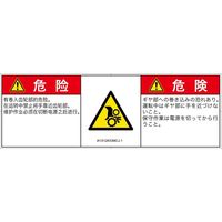 IA1512633MCJ-1（直送品）