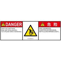 IA1512633LEC-1（直送品）