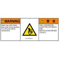 IA1512632SEC-1（直送品）