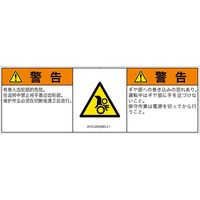 IA1512632MCJ-1（直送品）