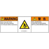 IA1512632MEC-1（直送品）