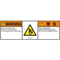 IA1512632LEC-1（直送品）