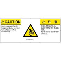 IA1512631SEC-1（直送品）