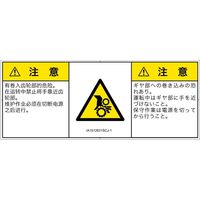 IA1512631SCJ-1（直送品）