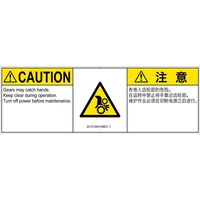 IA1512631MEC-1（直送品）