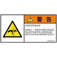 IA0314002LC-1（直送品）