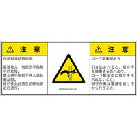 IA0314031SCJ-1（直送品）