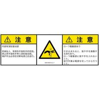 IA0314031LCJ-1（直送品）