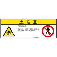 IA1407321LC-1（直送品）