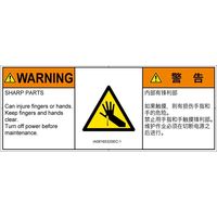 IA0816532SEC-1（直送品）