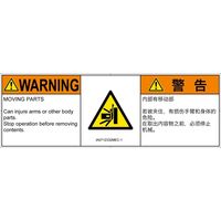 IA0712332MEC-1（直送品）