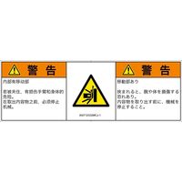 IA0712332MCJ-1（直送品）