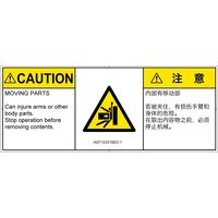 IA0712331SEC-1（直送品）