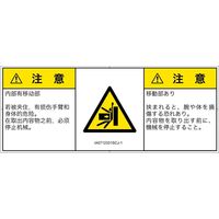 IA0712331SCJ-1（直送品）