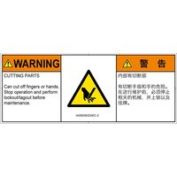 IA0900832SEC-2（直送品）