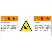 IA0900832SCJ-2（直送品）