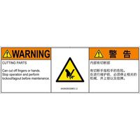 IA0900832MEC-2（直送品）