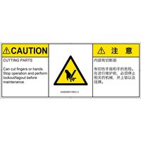 IA0900831SEC-2（直送品）