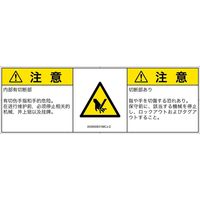 IA0900831MCJ-2（直送品）