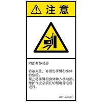 IA0714511LC-1（直送品）