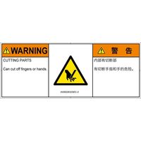 IA0902832SEC-2（直送品）